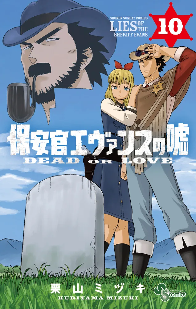 Volume 10