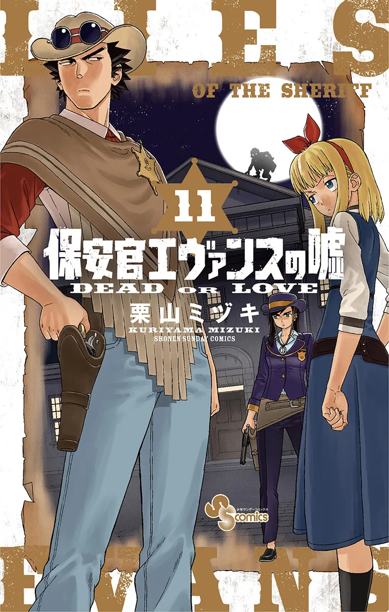 Volume 11