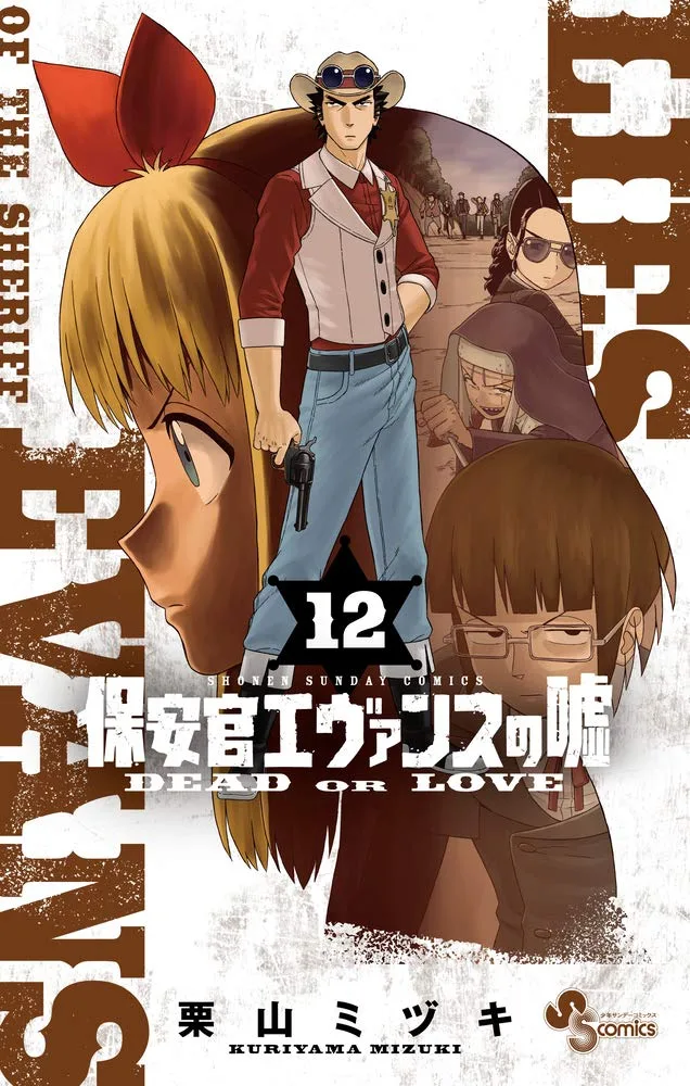 Volume 12
