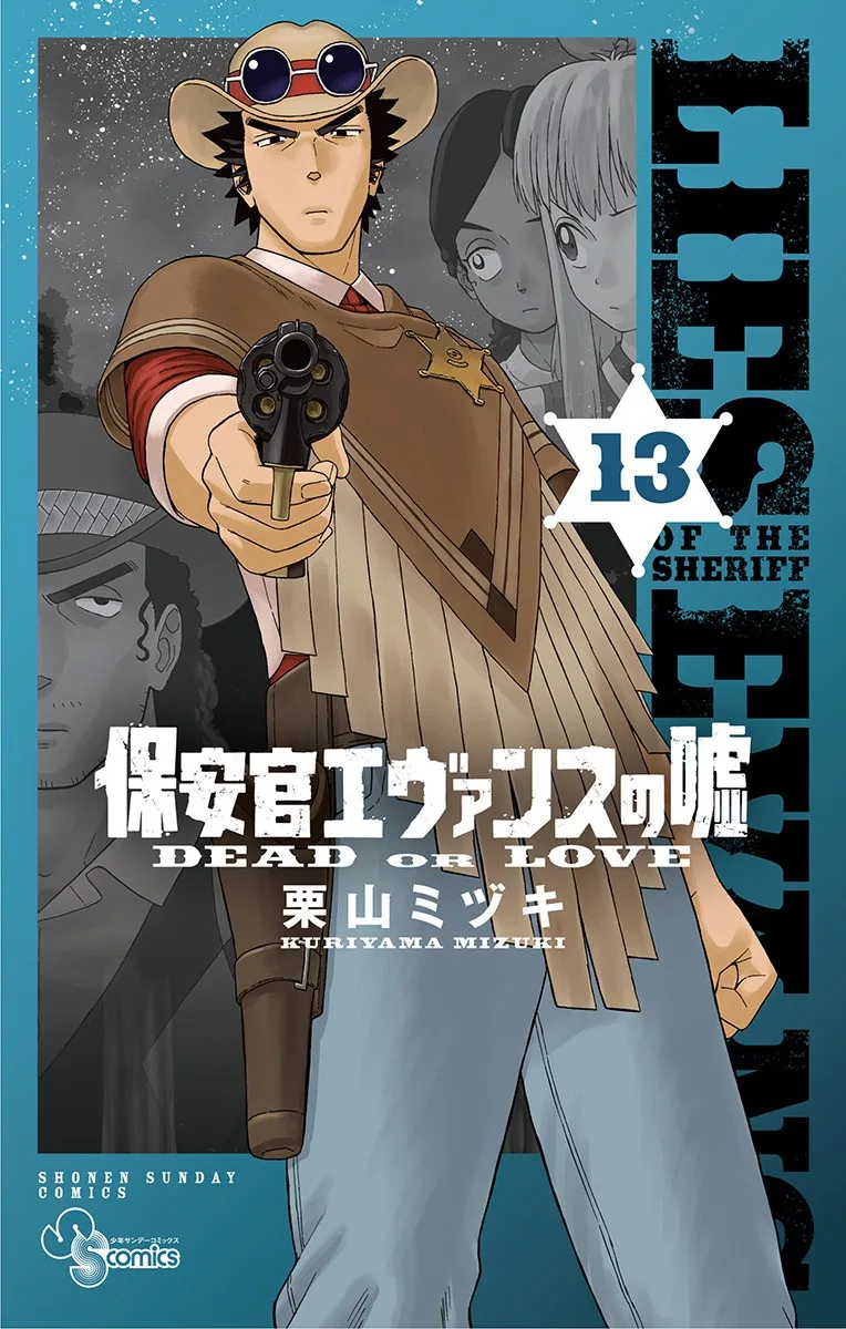Volume 13