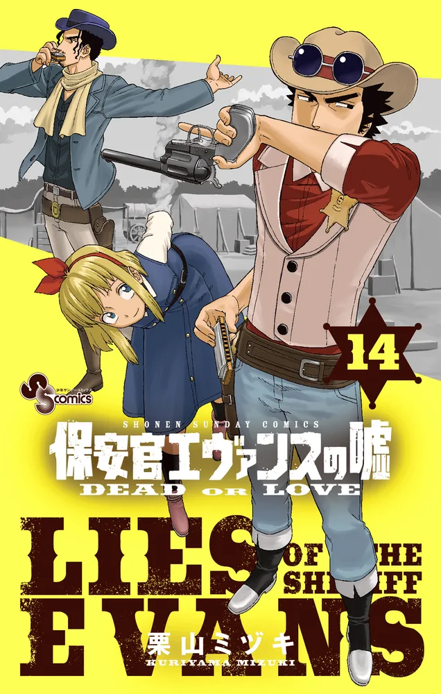 Volume 14