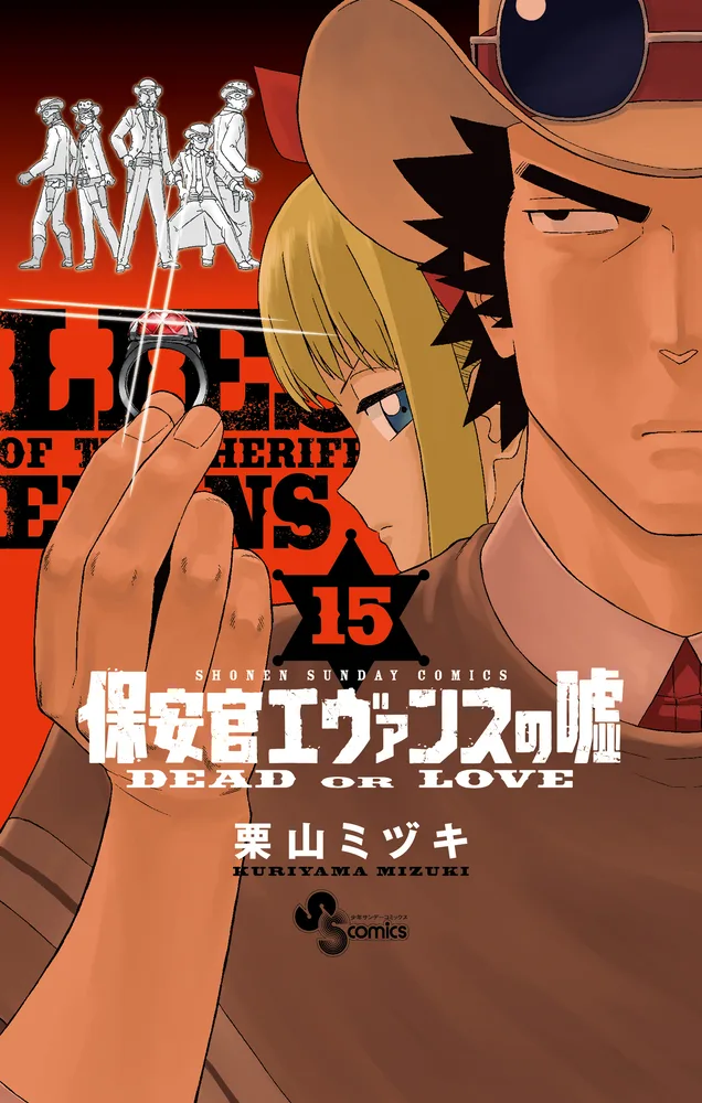 Volume 15