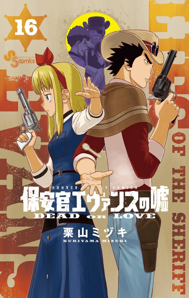 Volume 16