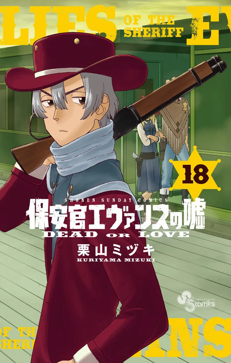 Volume 18