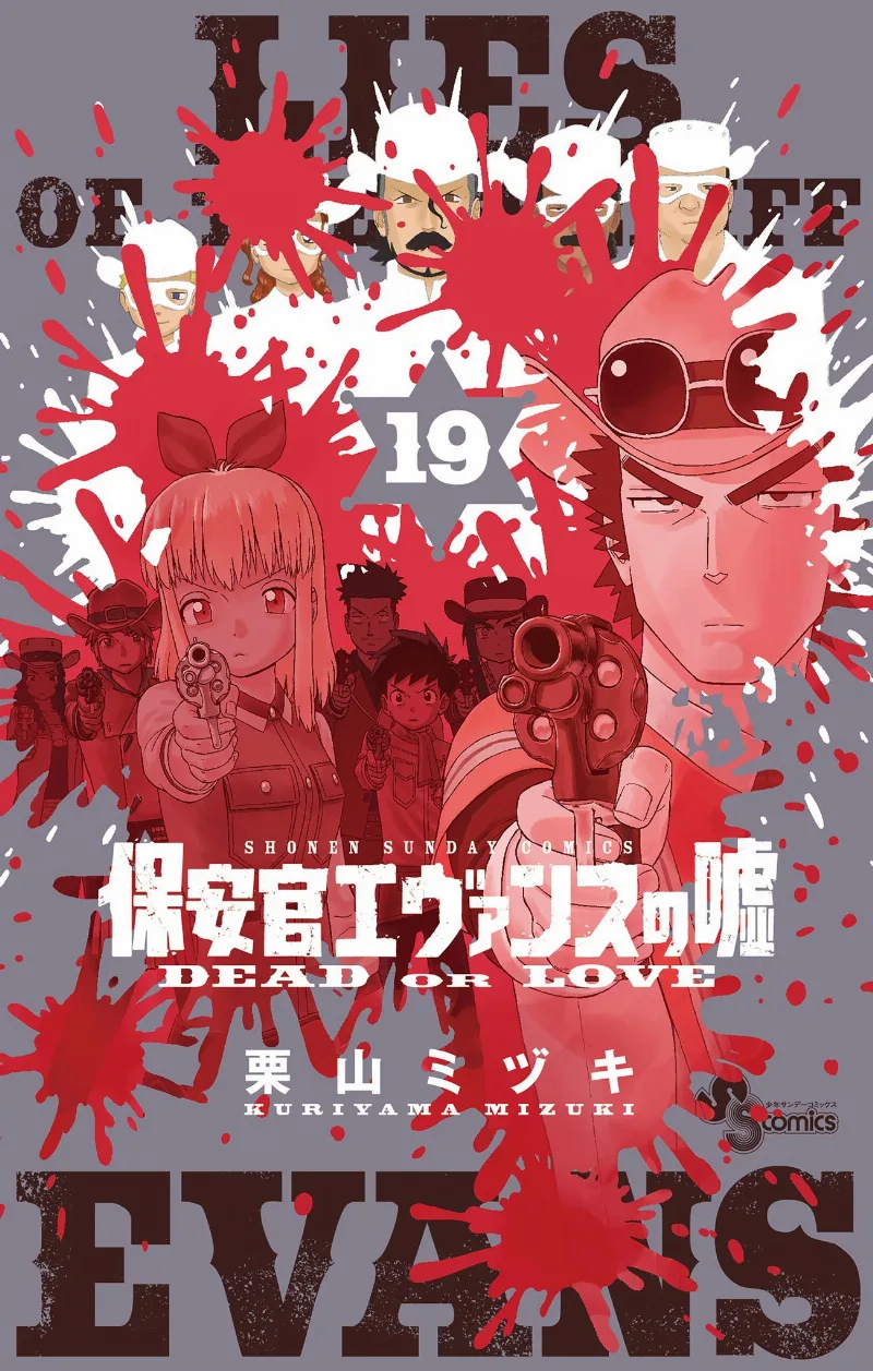 Volume 19