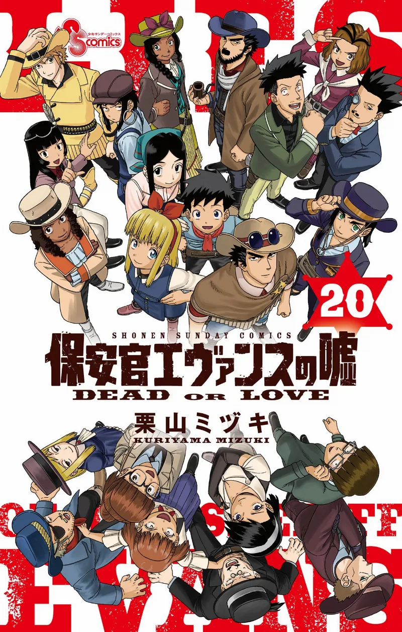 Volume 20
