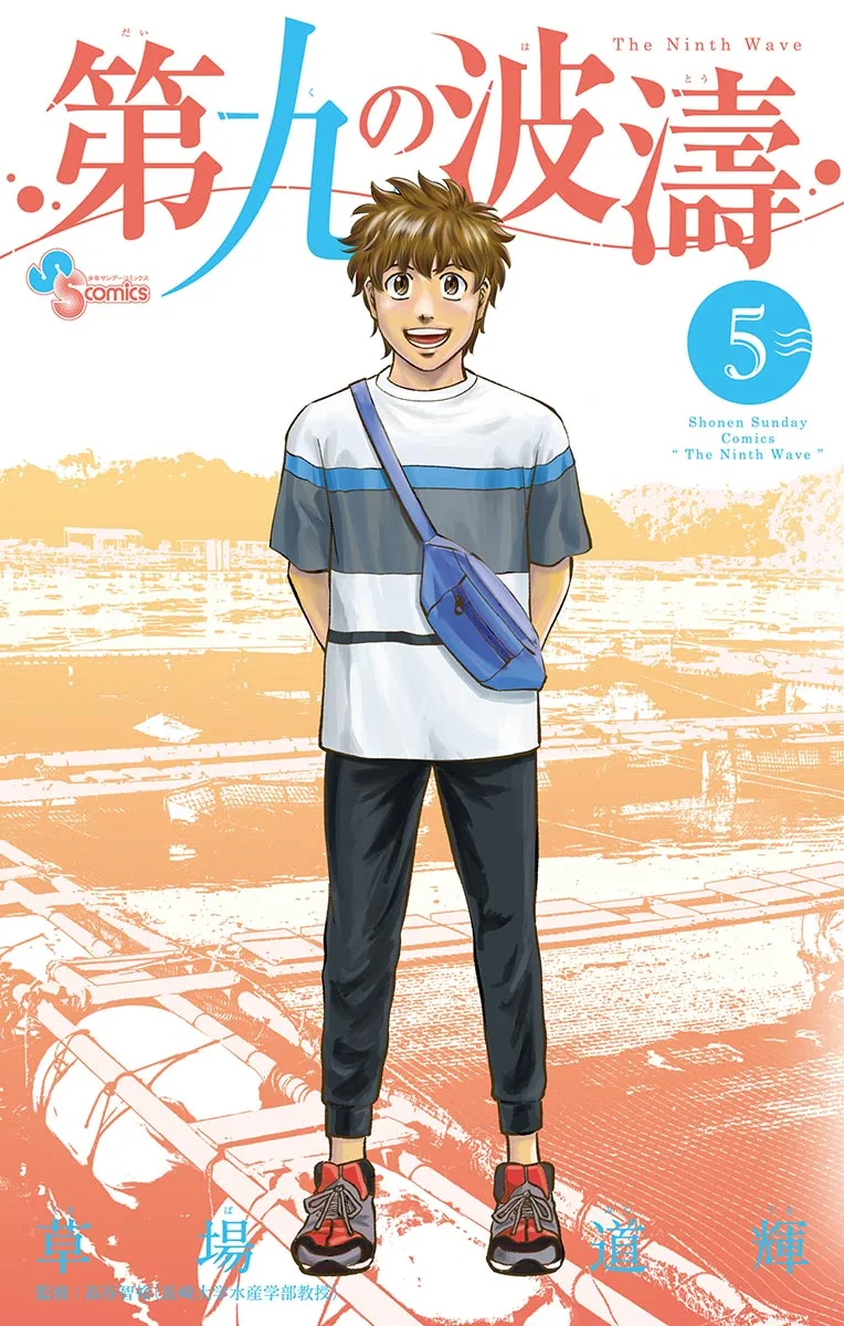 Volume 05