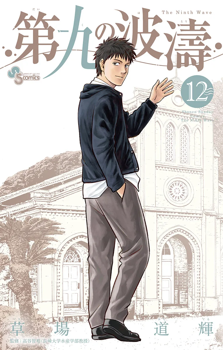 Volume 12