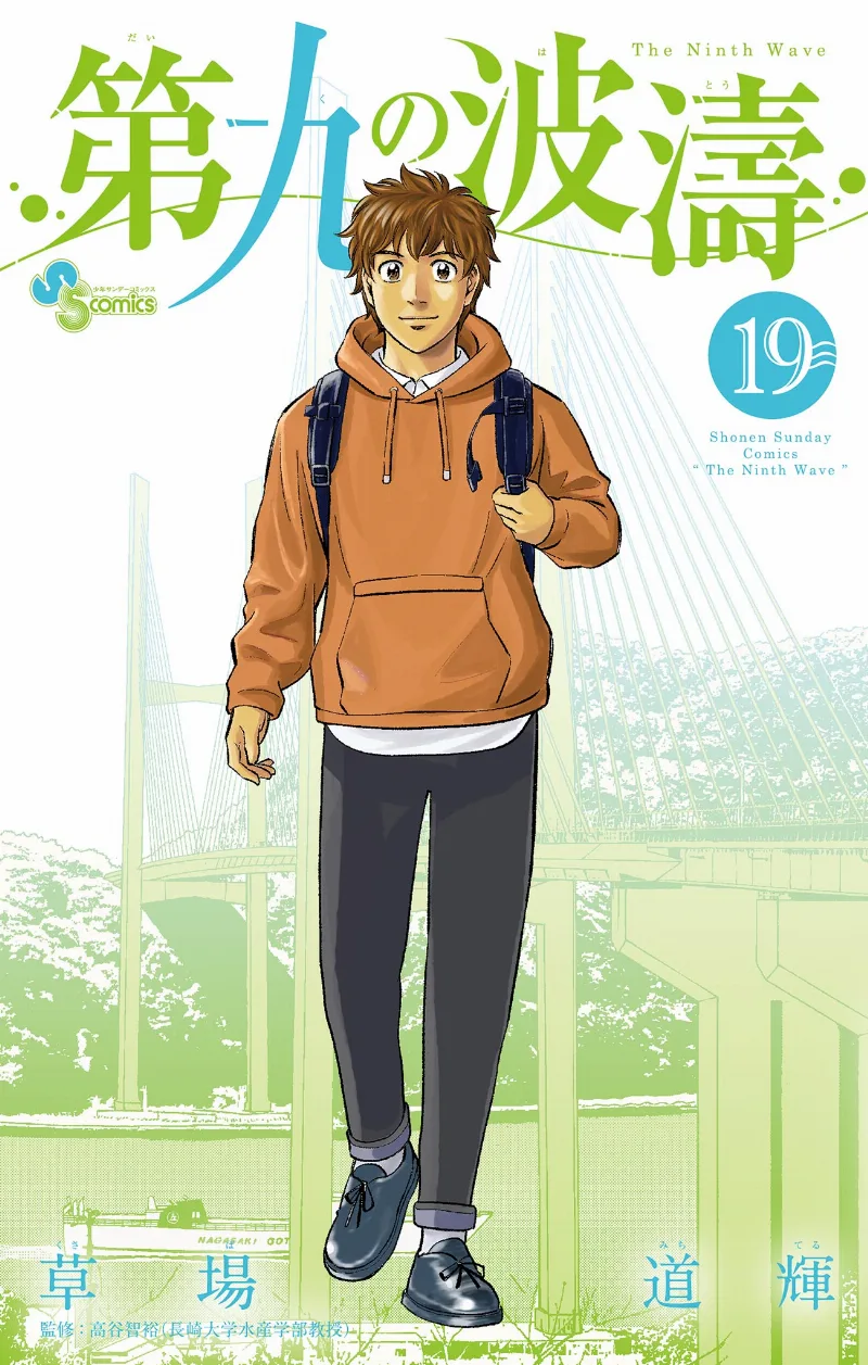 Volume 19