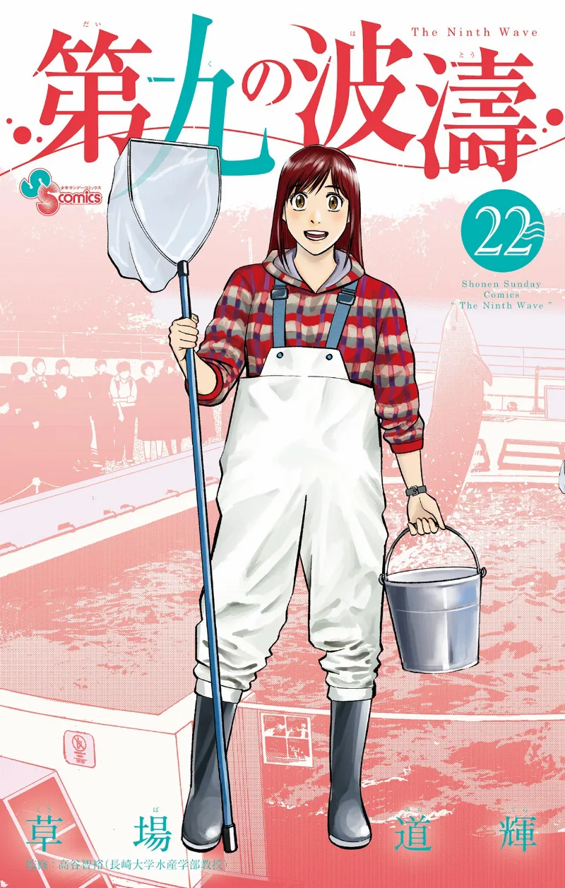 Volume 22