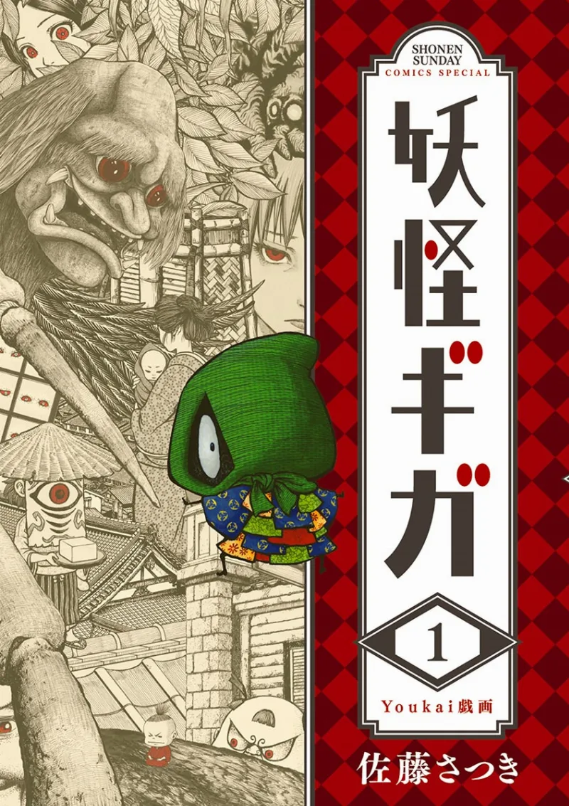 Volume 01