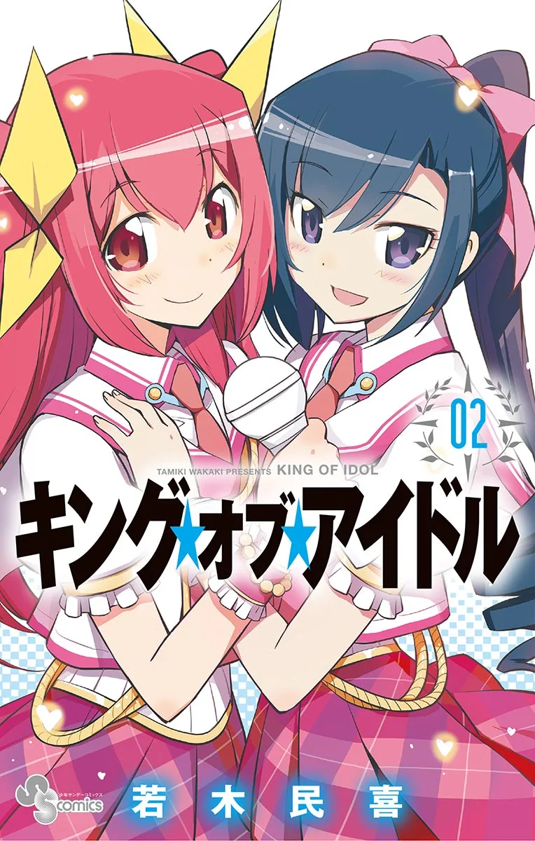 Volume 02