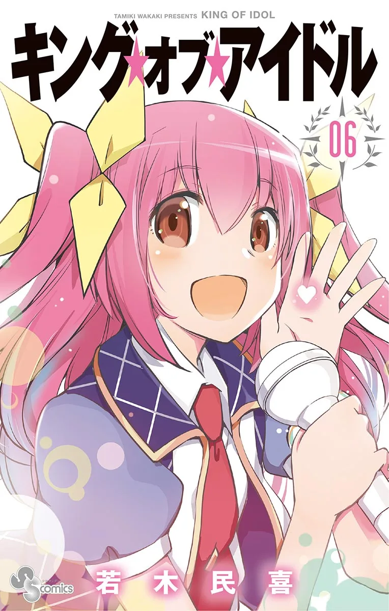 Volume 06