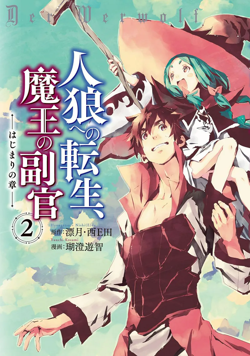 Volume 02