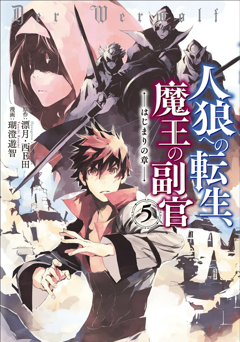 Volume 05