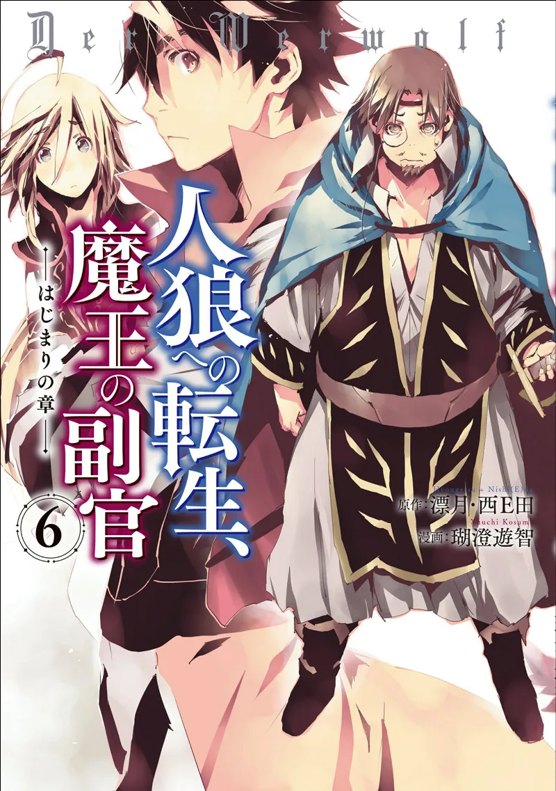Volume 06