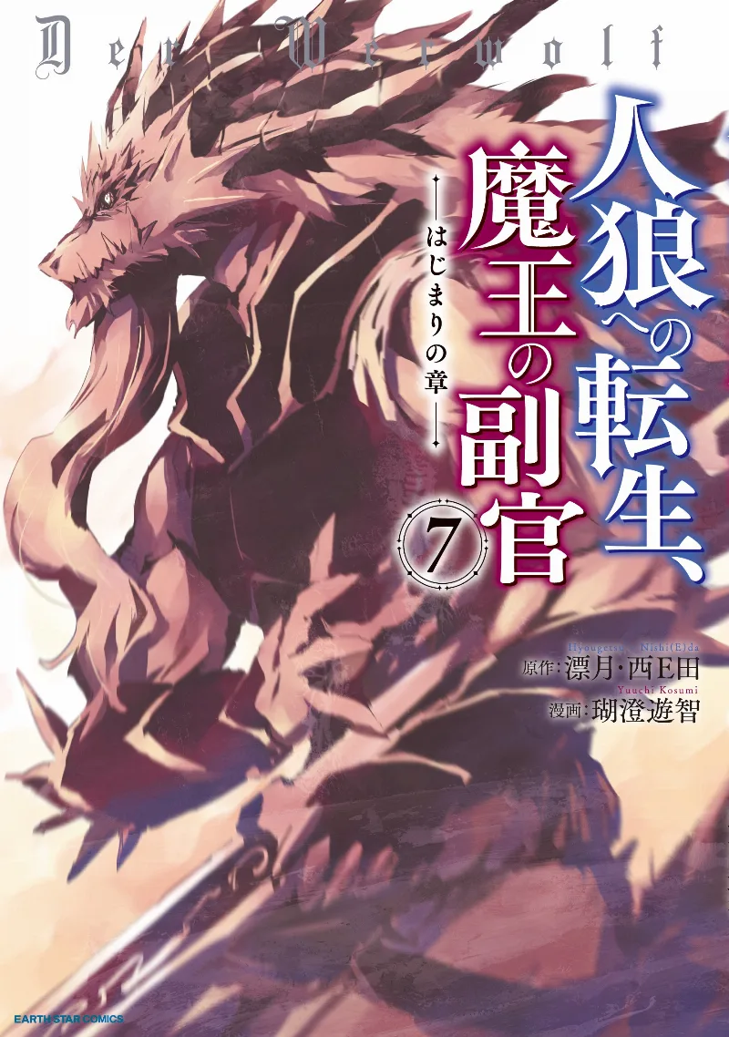 Volume 07