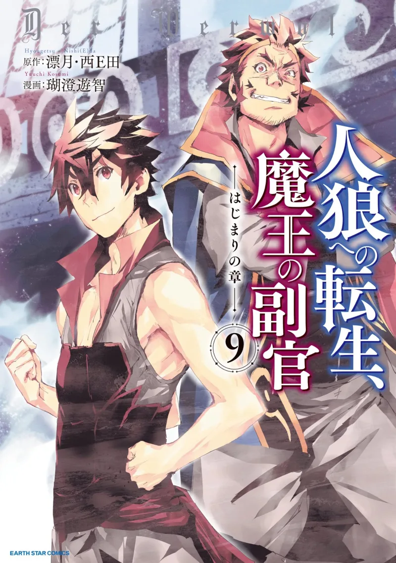 Volume 09