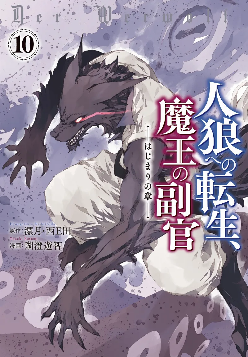Volume 10