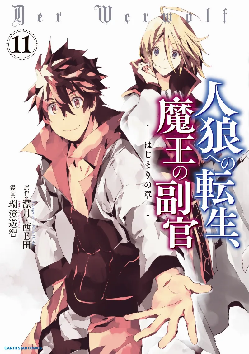 Volume 11