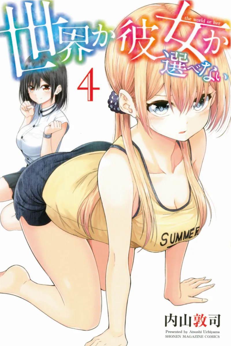 Volume 04