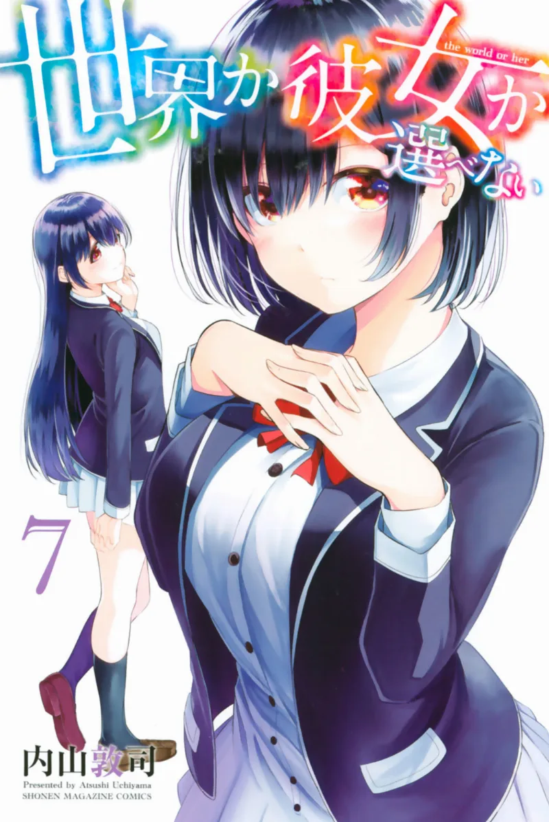 Volume 07