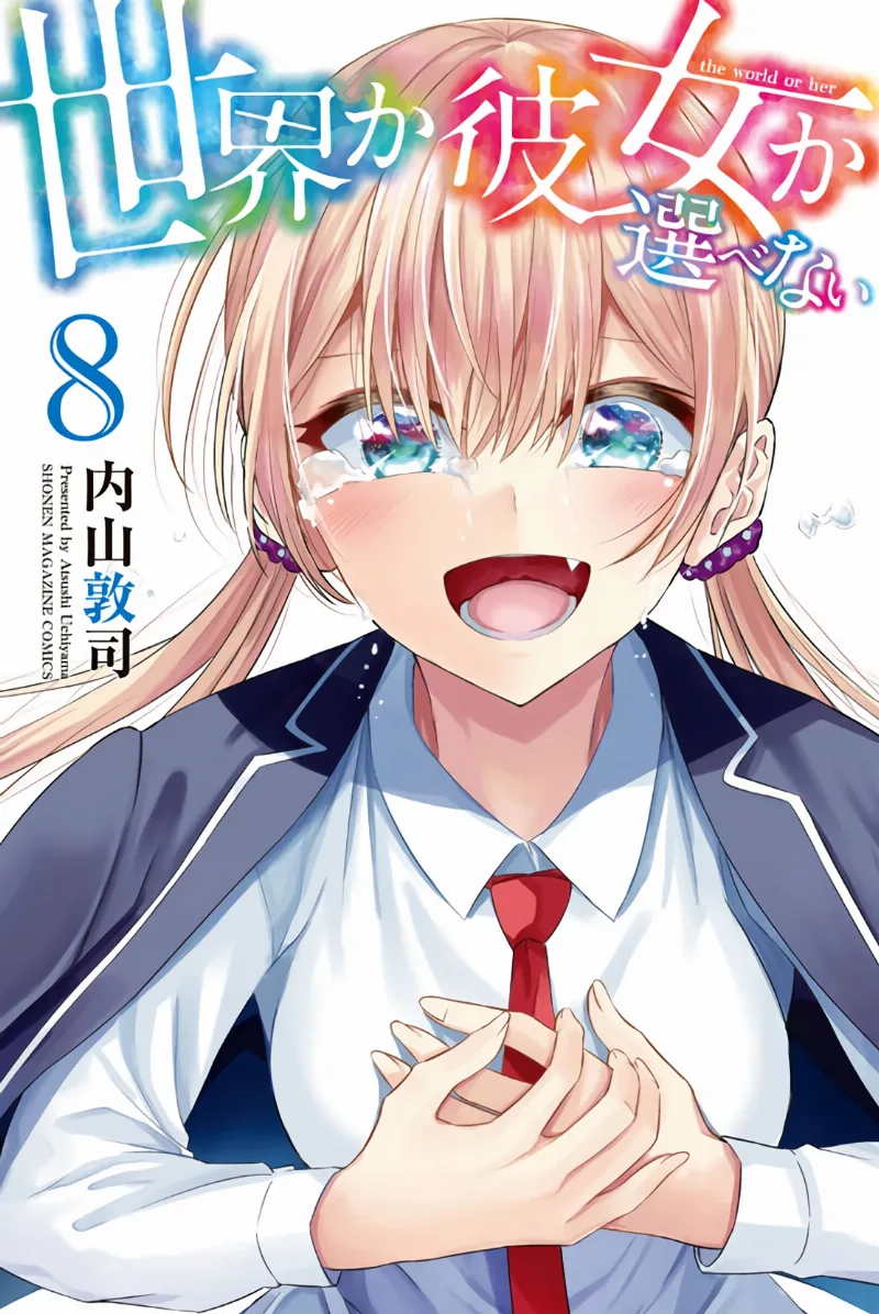 Volume 08