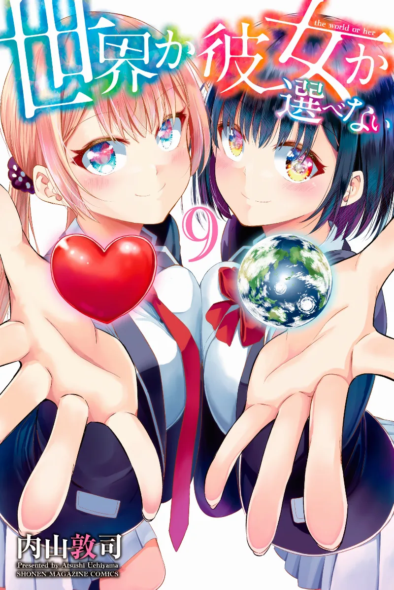 Volume 09