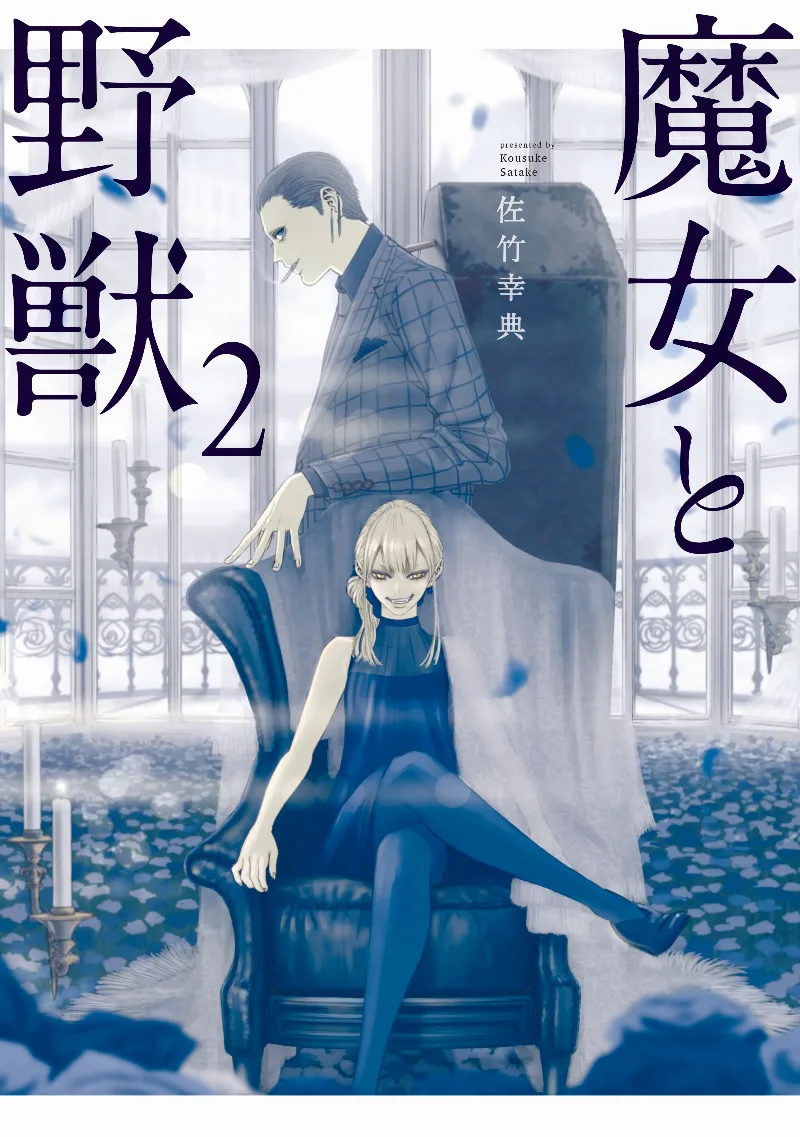 Volume 02