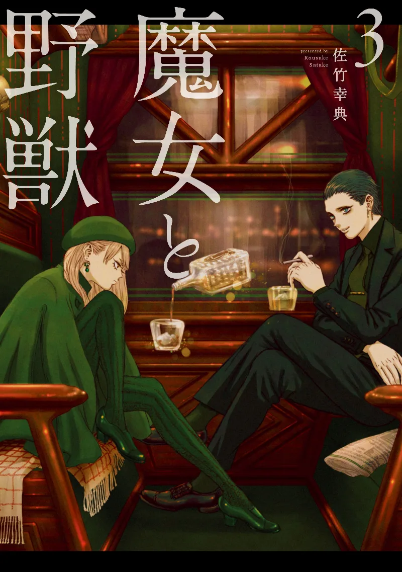 Volume 03