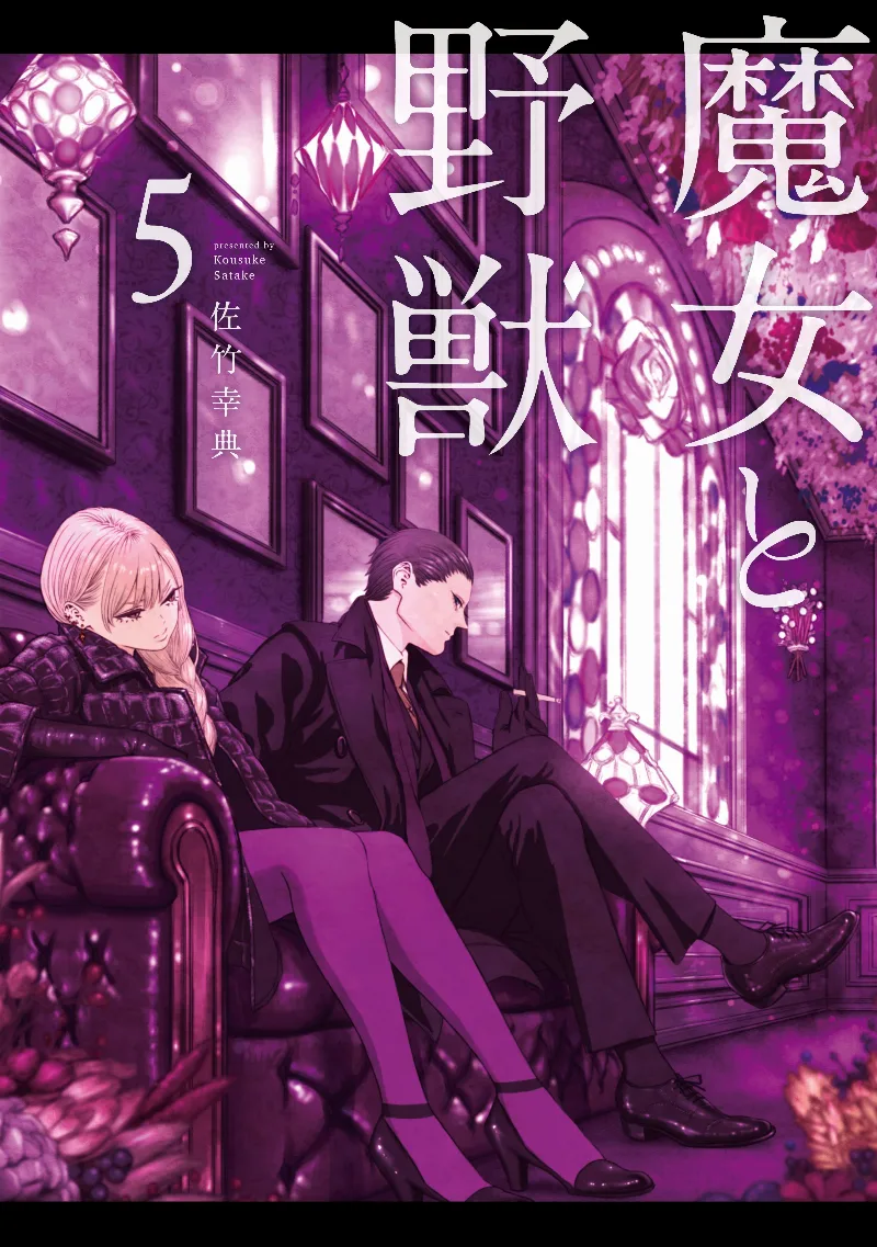Volume 05