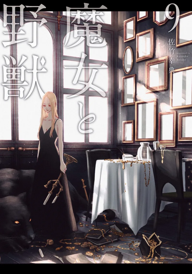 Volume 09
