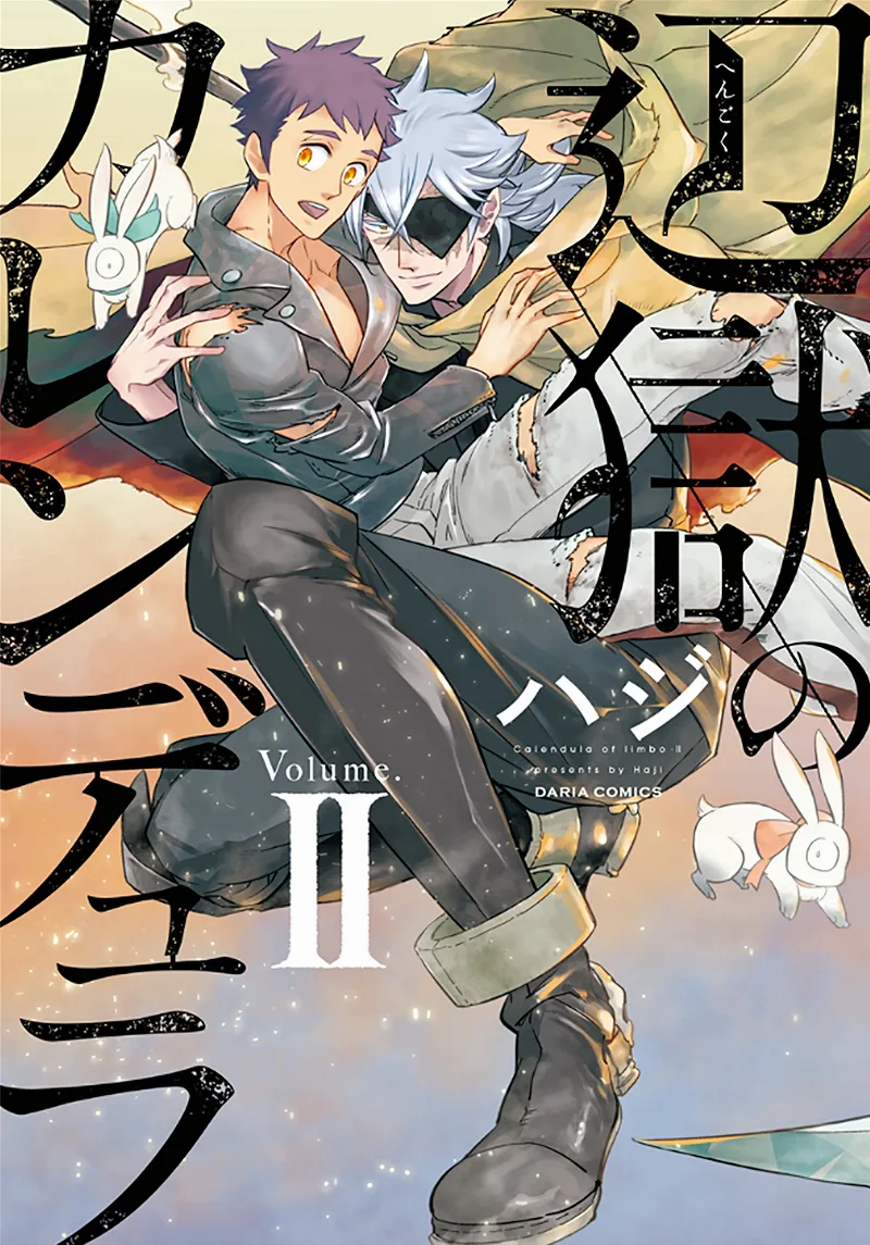 Volume 02