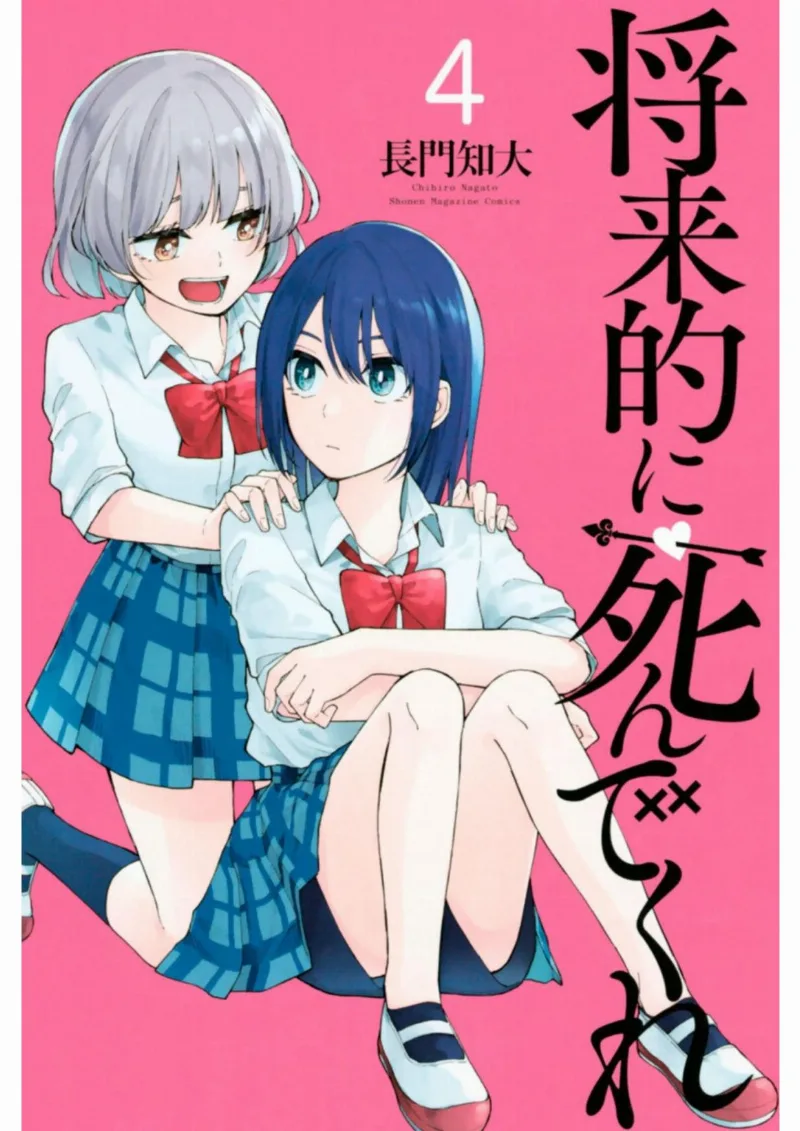 Volume 04