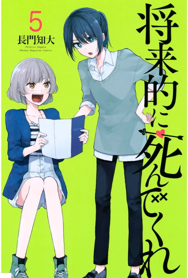 Volume 05