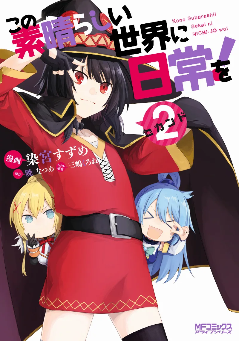 Volume 02