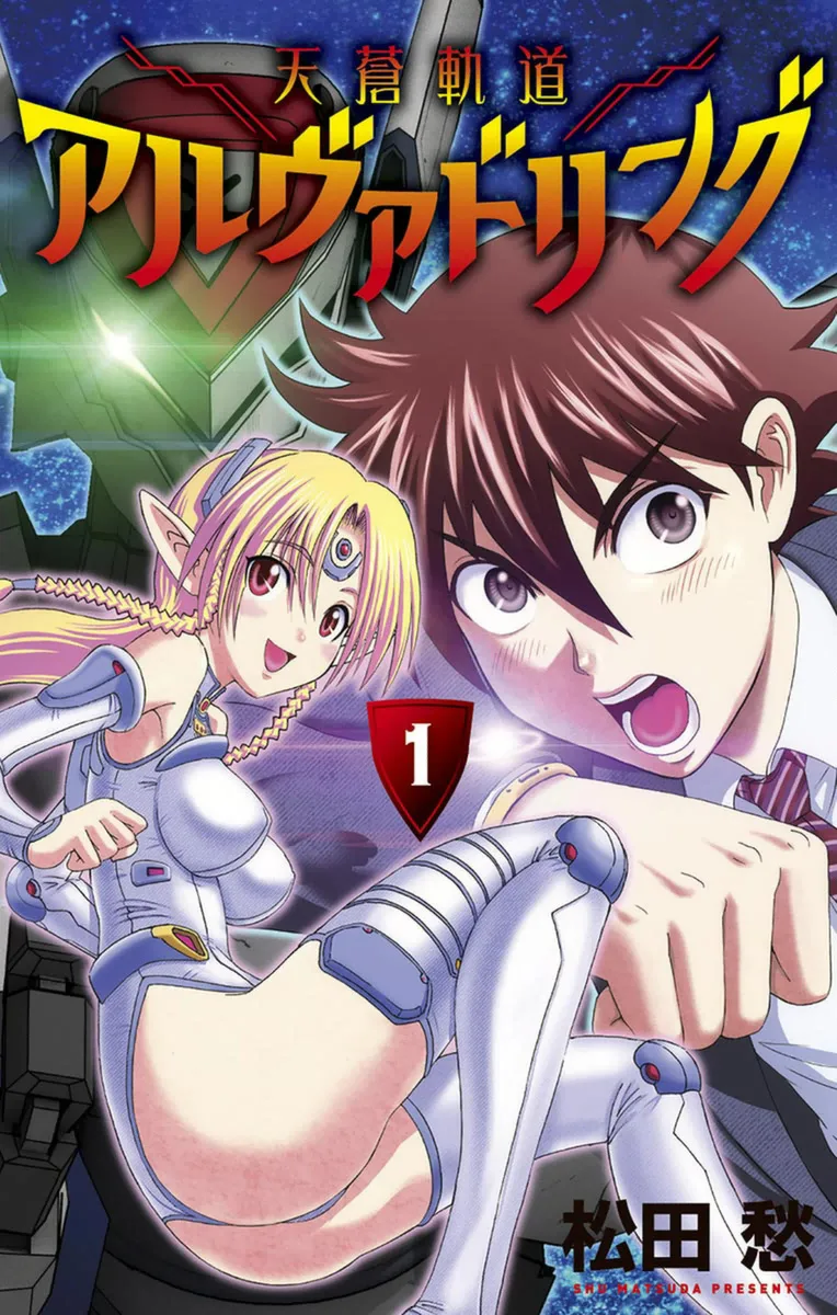 Volume 01