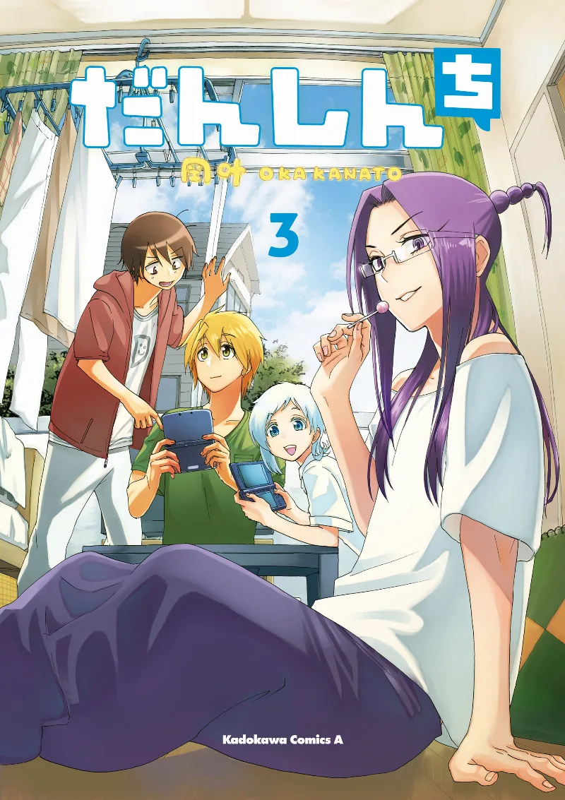 Volume 03