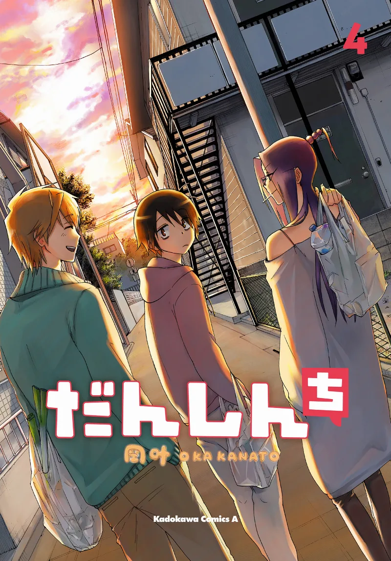 Volume 04