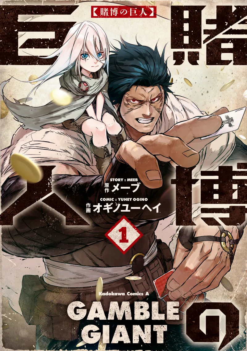 Volume 01