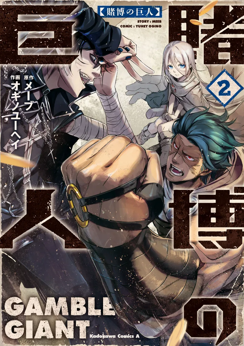 Volume 02