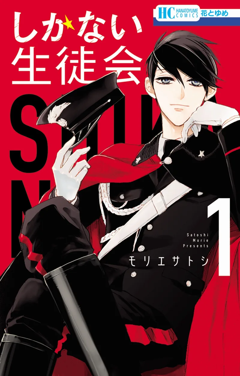 Volume 01