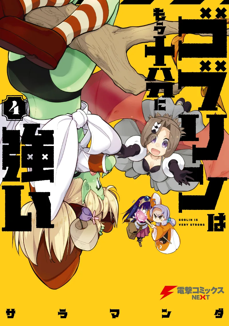 Volume 04