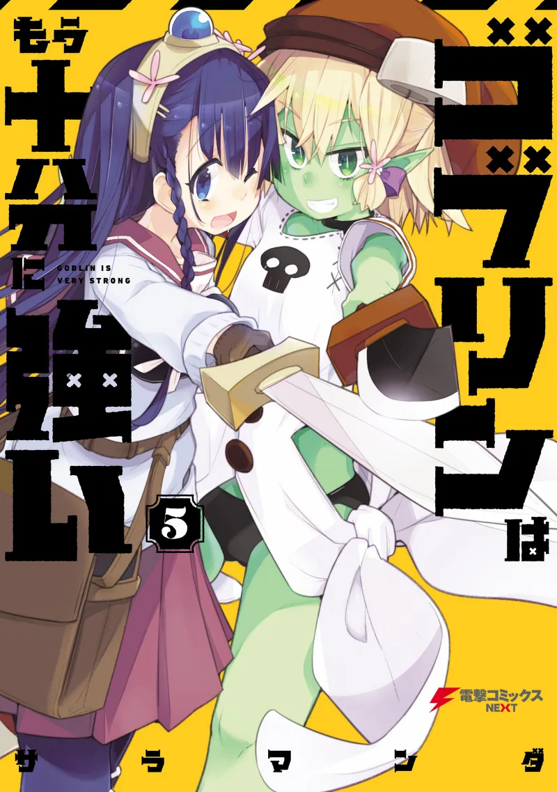 Volume 05
