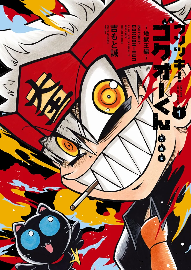 Volume 01.1