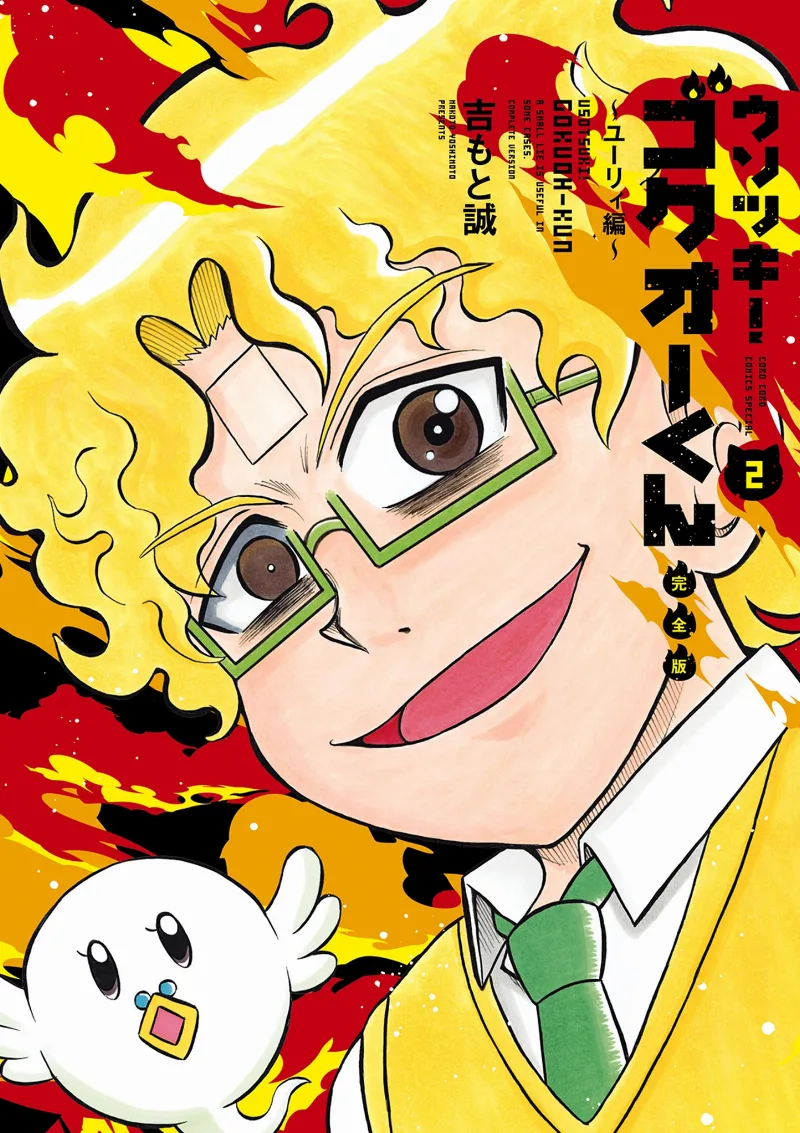 Volume 02.1