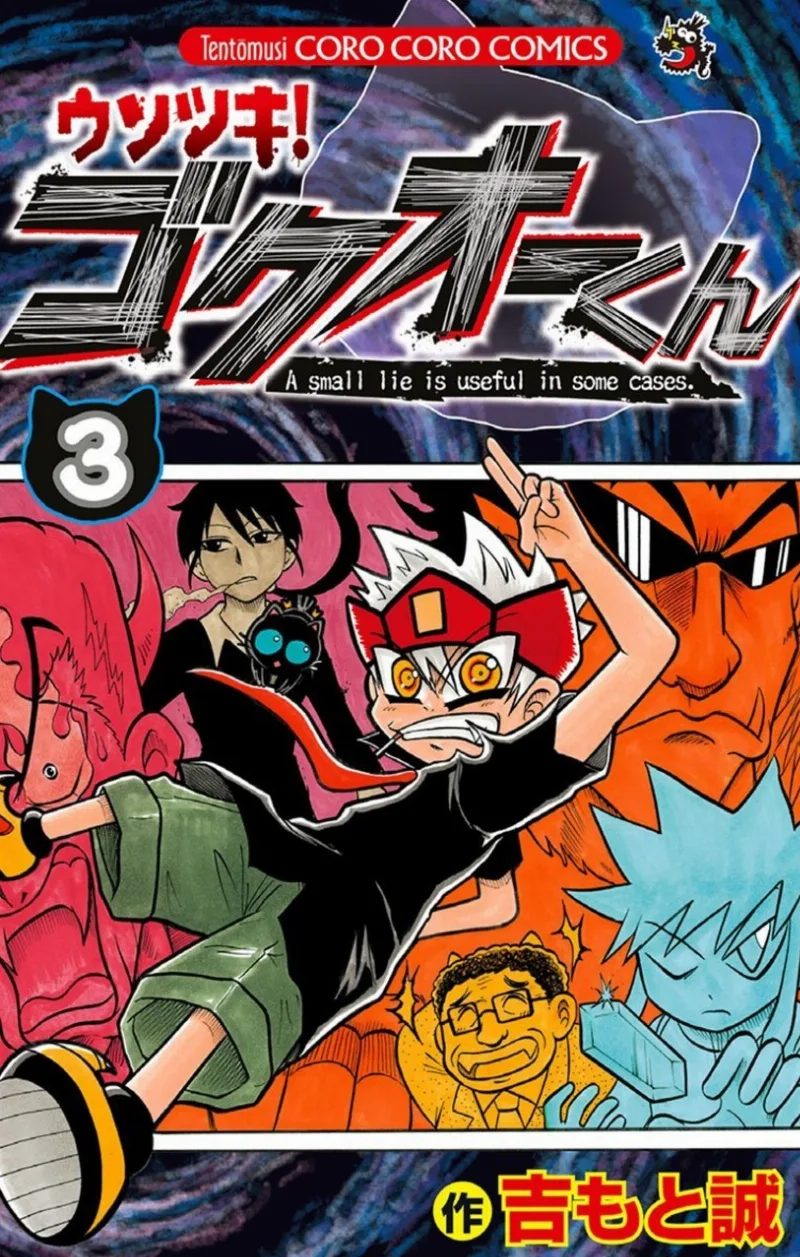 Volume 03