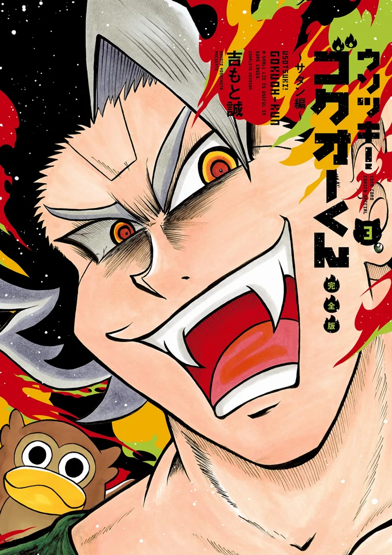 Volume 03.1
