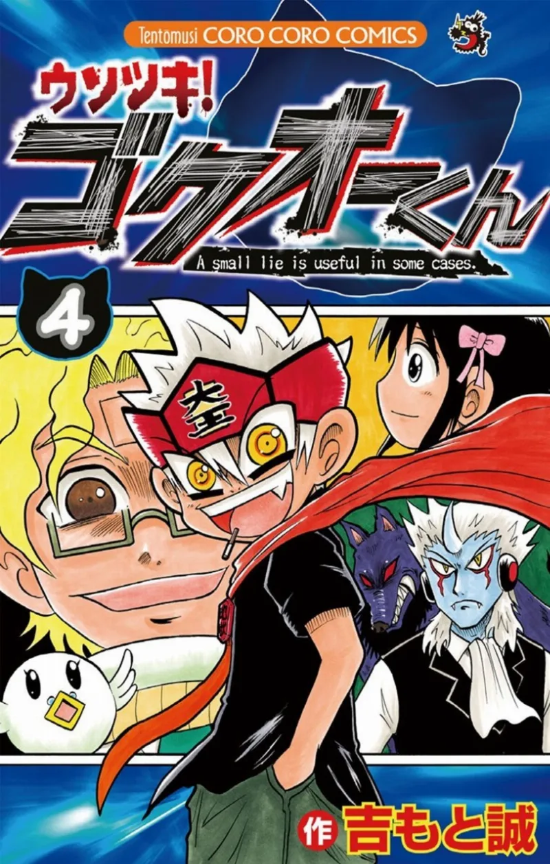 Volume 04