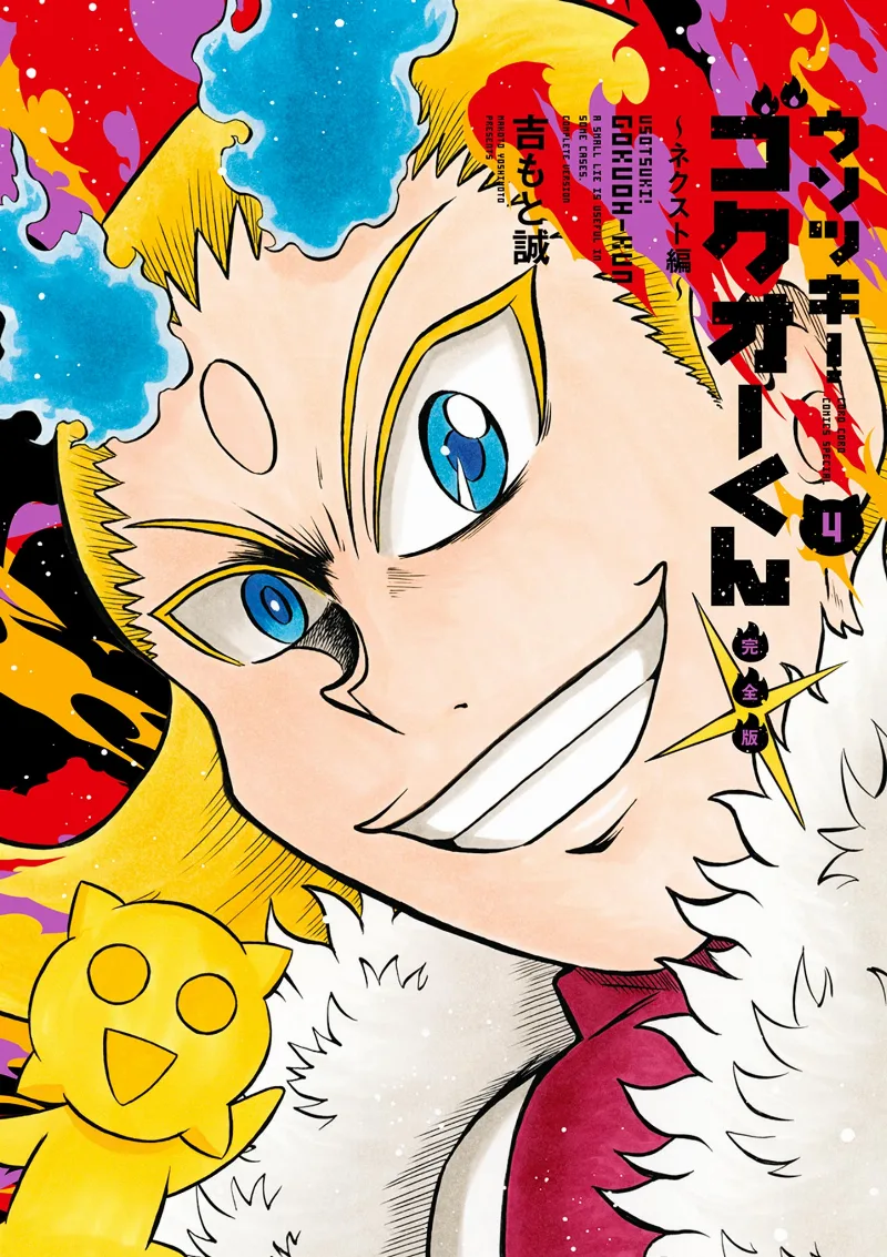 Volume 04.1